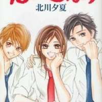   Kimi no Tonari <small>Story & Art</small> 